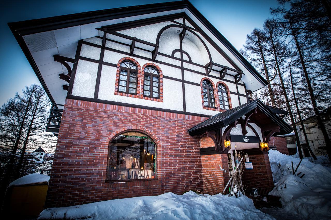 Active Life Madarao Hotel Iijama Kültér fotó
